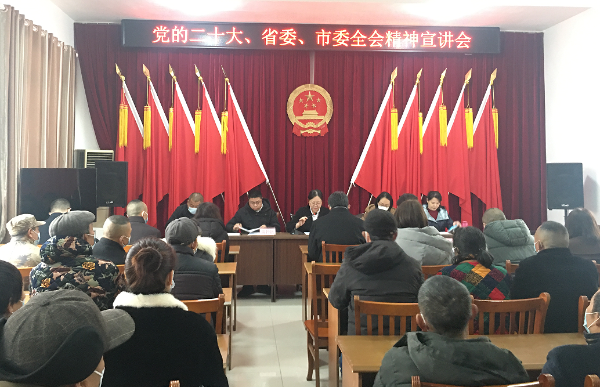市财政局赴鲜家坝村宣讲党的二十大、省委十二届二次全会、市委八届五次全会精神