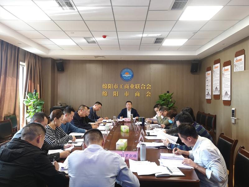 市工商联传达学习党的二十大精神—坚定推动党的二十大精神落地落实