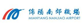 绵阳机场（集团）有限公司