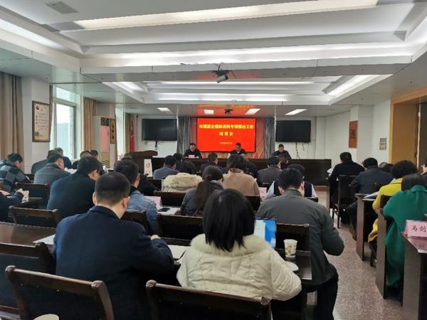 市国资委启动市属国企招标采购突出问题专项整治