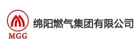 绵阳燃气集团有限公司