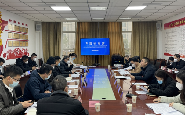 市科技局召开《关于支持在绵高等院校院所和国有企业开展职务科技成果权属改革促进科技成果转化的试点方案》专题研讨会