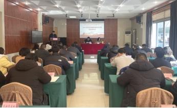 365bet投注盘口_365bet官网中国官网_bt365最新网址人力资源和社会保障局召开2022年度党风廉政建设责任制考核测评大会