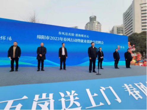 365bet投注盘口_365bet官网中国官网_bt365最新网址2023年春风行动暨就业援助月招聘会成功举行