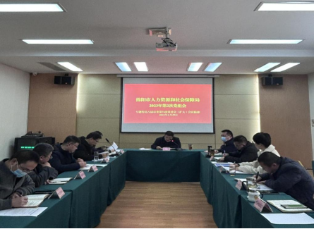 市人社局专题传达学习贯彻 八届市委第72次常委会（扩大）会议精神
