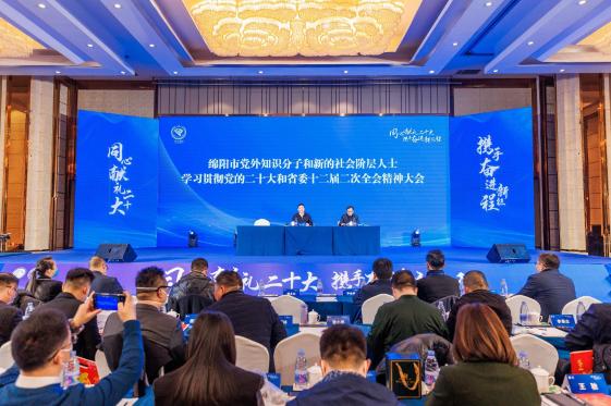 省委统战部副部长张荣到绵调研并开展党的二十大和省委十二届二次全会精神宣讲